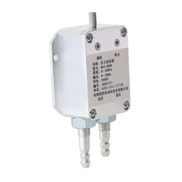 云顶国际集团_MIK-6000 风差压传感器